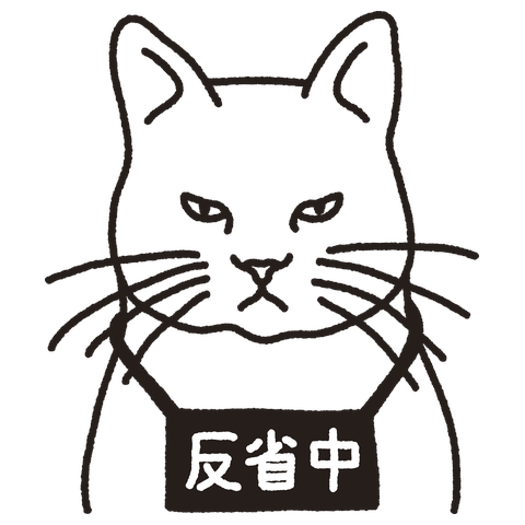 ハンセイ