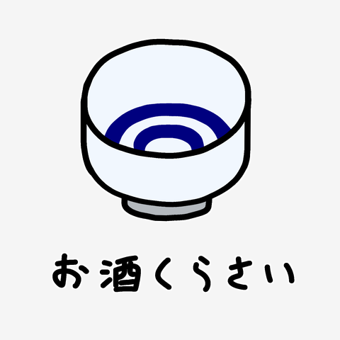 あんこうページ アジト着 小豆餡 – SR猫柳本線 猫キヲスク