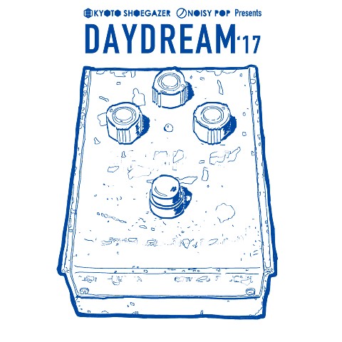 DAYDREAM'17 BIGMUFF2