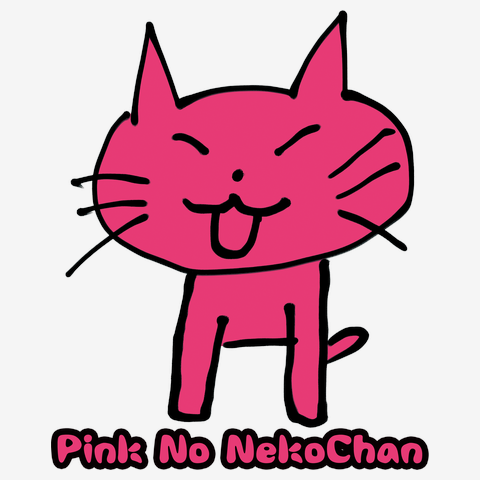 ピンクのネコちゃん