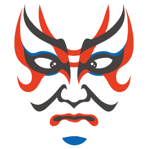 歌舞伎者 睨み 其の三