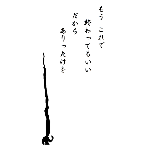 ゴンさん