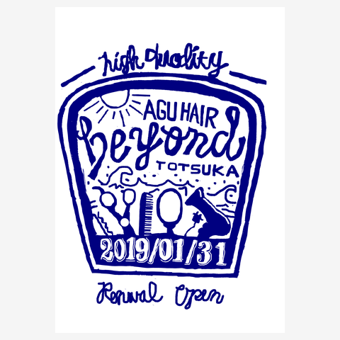 beyondtotsukaopen記念