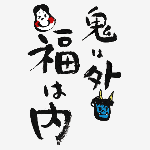 ぴょん太とぴょん吉 Tシャツを購入|デザインTシャツ通販【ClubT】