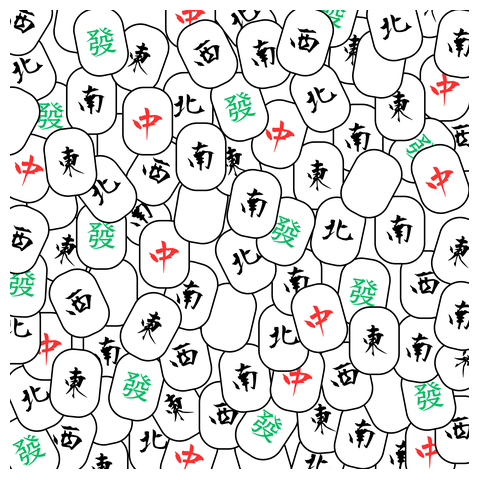麻雀牌・字一色♡大三元