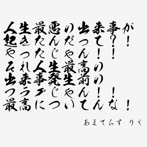 名将ちょっといい言葉 名将ちょっといい言葉 4043895dd43e092423b98778d541b4