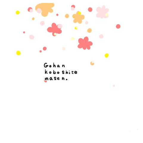 こぼしても目立たないシャツ