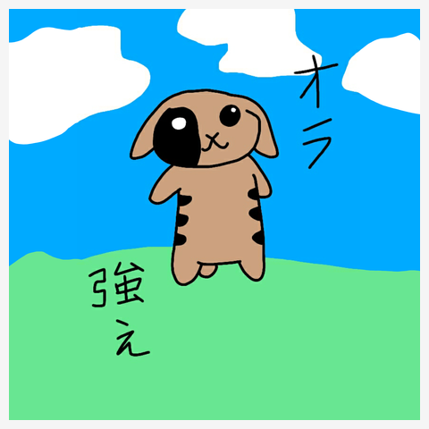 x・)＼モコ Tシャツを購入|デザインTシャツ通販【ClubT】