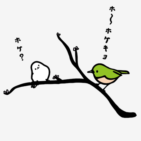 ウグイスに鳴き声を教えてもらうシマエナガ