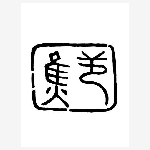 松尾芭蕉 Amazon.co.jp: 松尾 芭蕉: 本、バイオグラフィー、最新アップデート