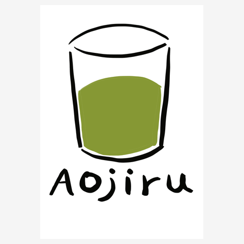 aojiru