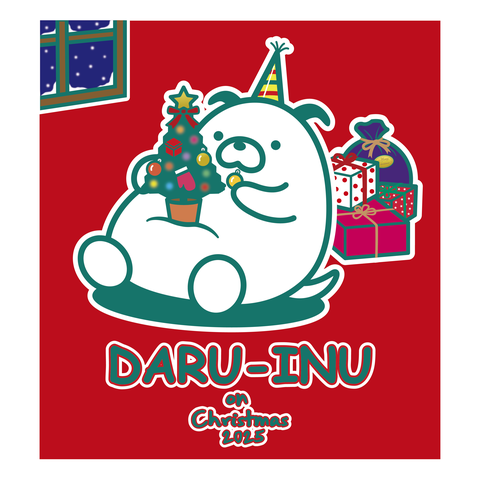 だるイヌon Christmas 2025