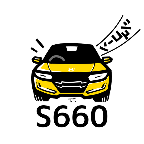 S660 ブローオフ。（シュコーン/Y）