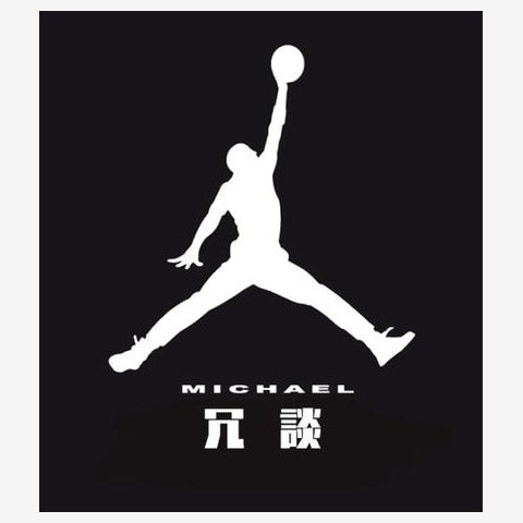 『【おもしろTシャツ】冗談　バスケ　バスケットボール　ジョーダン　かっこいい　スポーツ　運動　クール　パクリ　ロゴ　マーク　白黒　モノクロ　 』長袖Tシャツ(通常印刷)・ホワイト