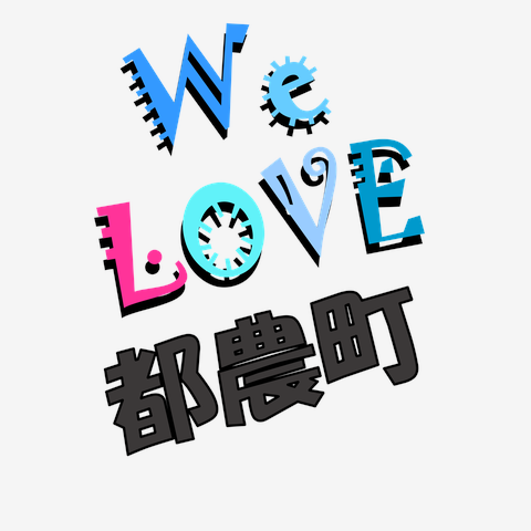 サイズM NoREMID I LOVE TEE BLACK $_12.JPG?set_id=880000500F