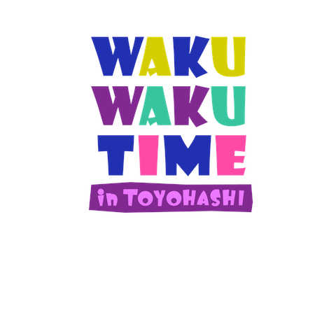 わくわくタイム（B）