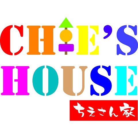 ちえさん家