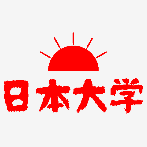 日本大学Tシャツ おもしろ】日本大学ロゴ Tシャツを購入|デザインTシャツ通販